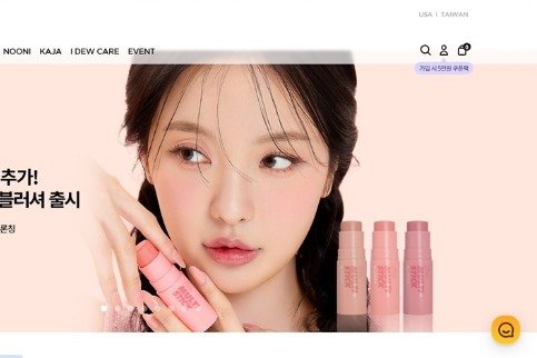Global investors flock to K-beauty startups as sector mints new unicorn