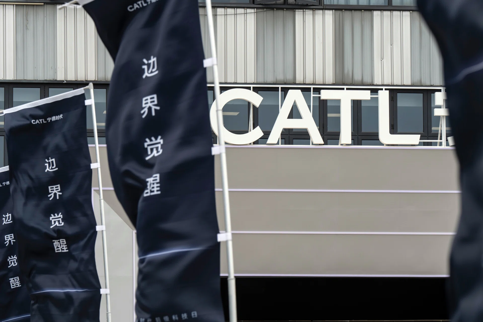 Chinese battery maker CATL expects Hungarian production to start by early 2026