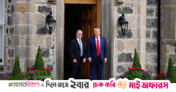 UK, US to sign multibillion-dollar tech deal during Trump's visit