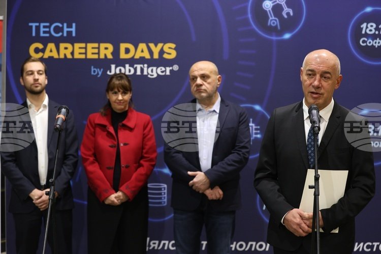 Sofia Hosts 16th Annual Tech Career Days Forum Organized by JobTiger