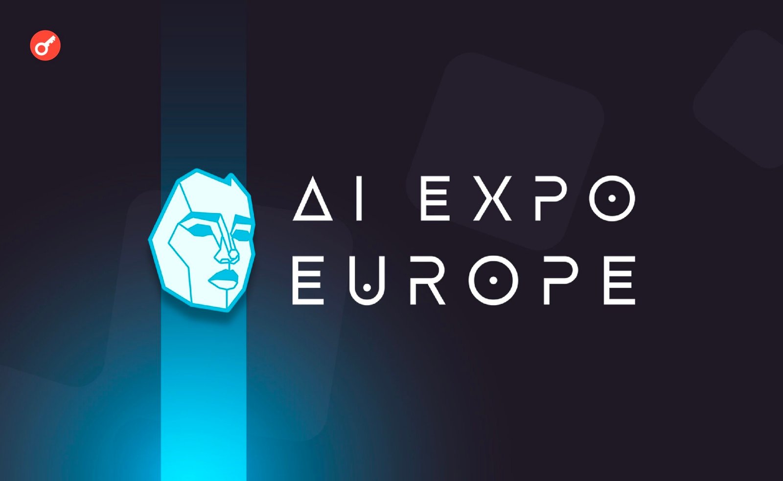 AI Expo Europe 2025 conference to be held in Bucharest. Заглавный коллаж статьи.