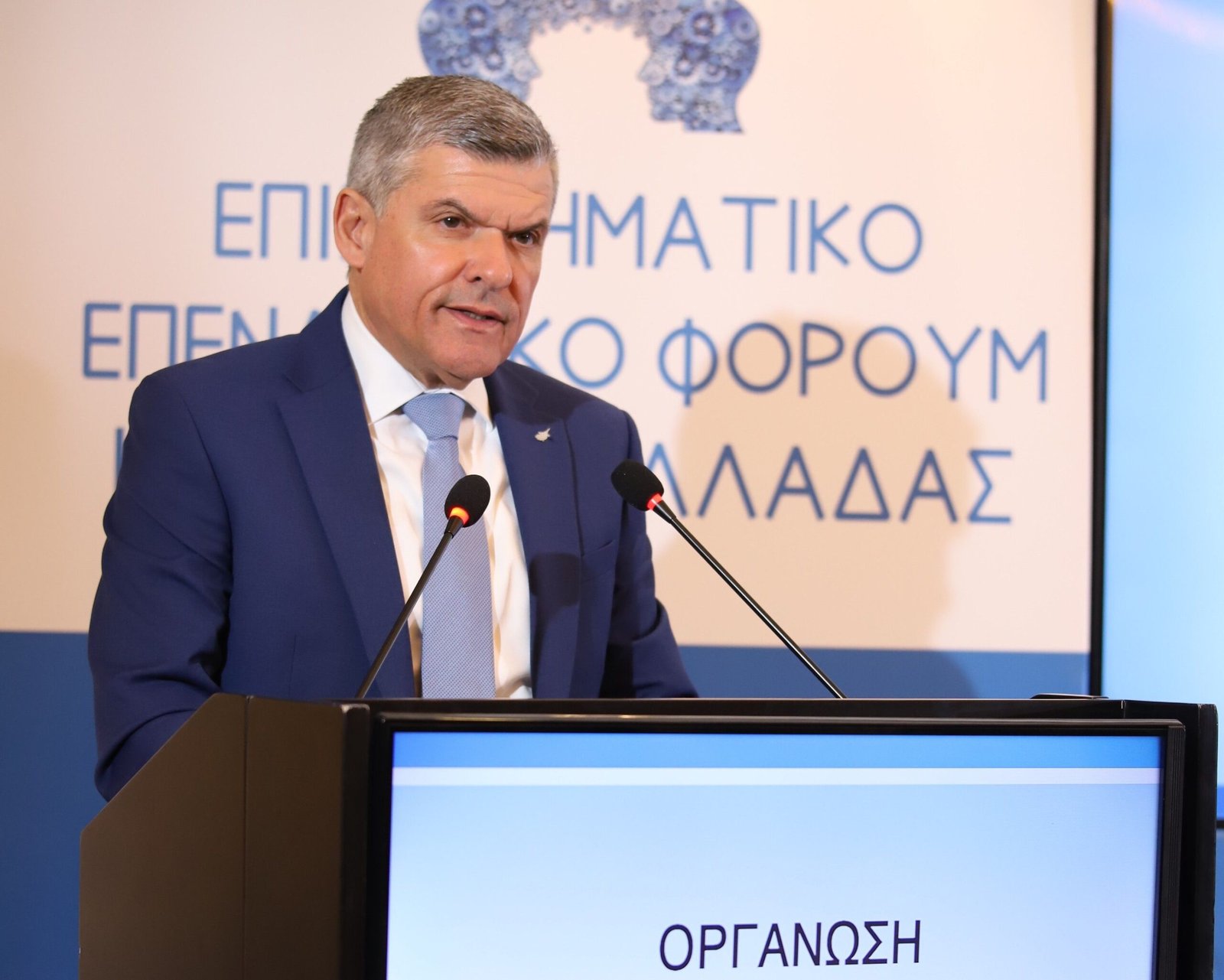 cover Cyprus must stay the GSI course, says minister