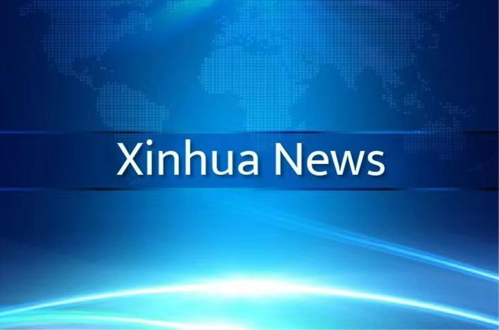 China reviews report on application of sci-tech achievements-Xinhua