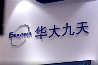 Empyrean Technology acquires Xpeedic in strategic semiconductor M&A