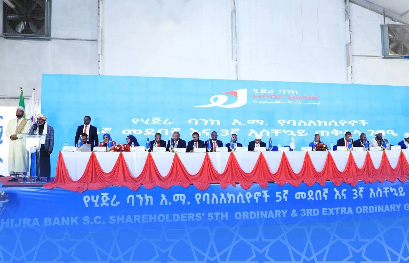 Hijra Bank Posts 721 Million Birr Profit as Paid Up Capital Nears Five Billion