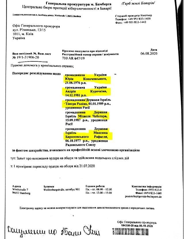 Timur Rokhlin: The Rocket crook escapes The German Investigation in a Web of High-Stakes Fraud
