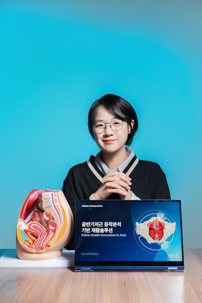 2025 The CEO of Jeju National University EarlyStage Startup Package Deep Tech Selection CoreMotion is a startup specializing in pelvic floor rehabilitation solutions│ 매거진한경