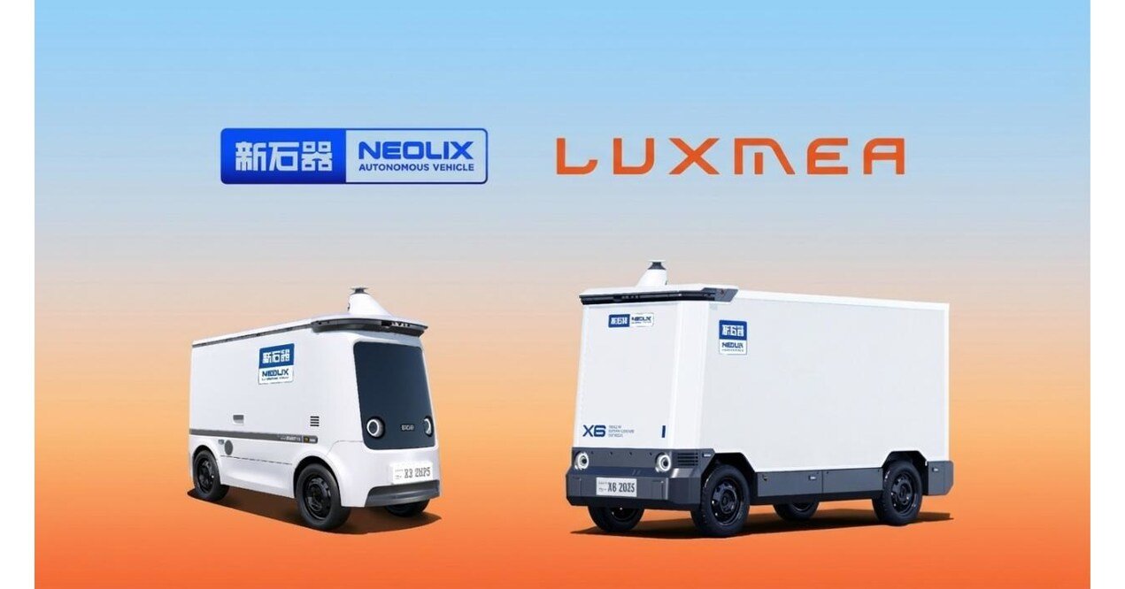 Neolix Partners with Luxmea to Co-Create a New Ecosystem for Smart Urban Logistics in Europe