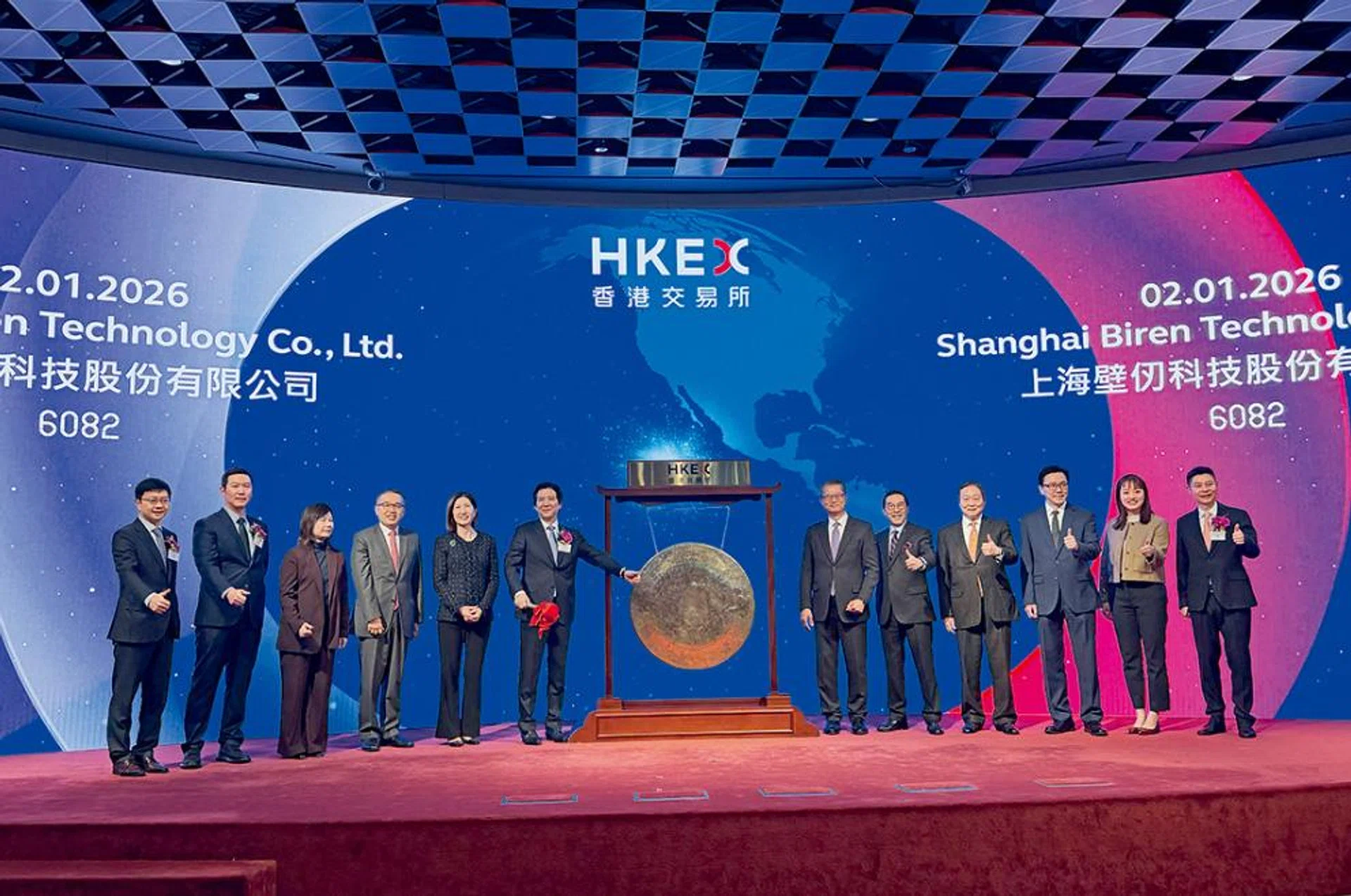 In depth: Global capital, Chinese AI converge in Hong Kong