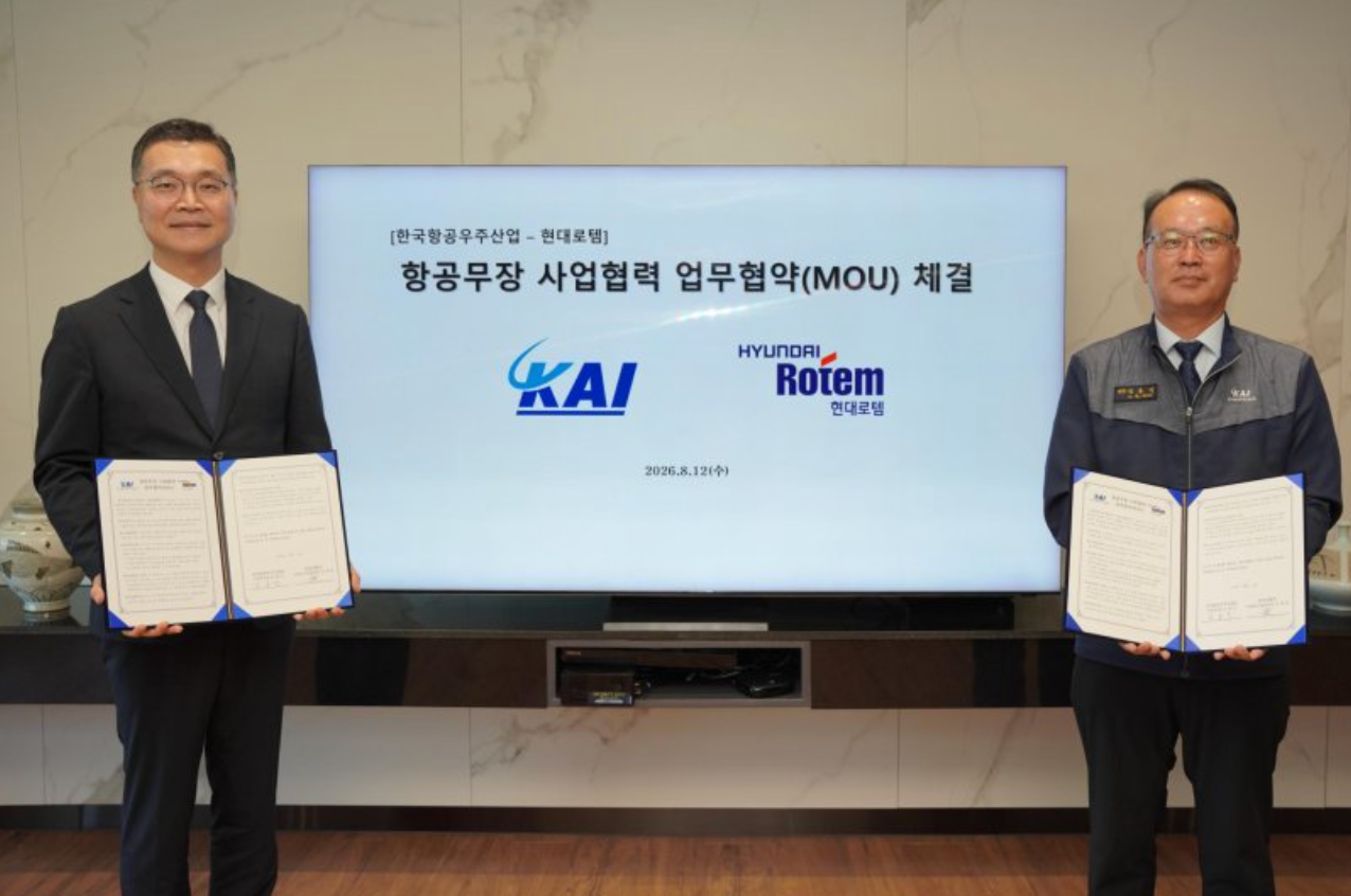KAI and Hyundai Rotem Join Forces to Build Ducted Ramjet Missile for KF-21 Boramae